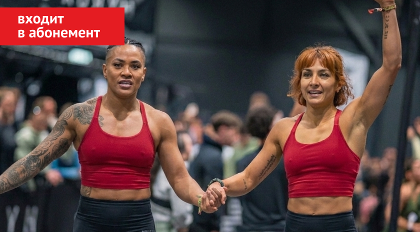 HYROX в Powerhouse Gym Сокол — тренируйтесь и участвуйте в гонках вместе с близкими