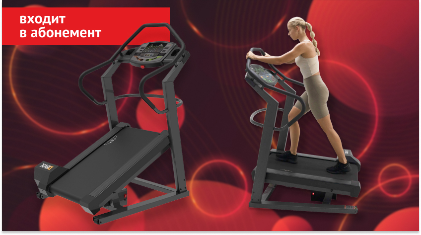 Расходуйте больше калорий и растите выносливость без бега — на дорожках для ходьбы под уклоном MyMountain DRAX
