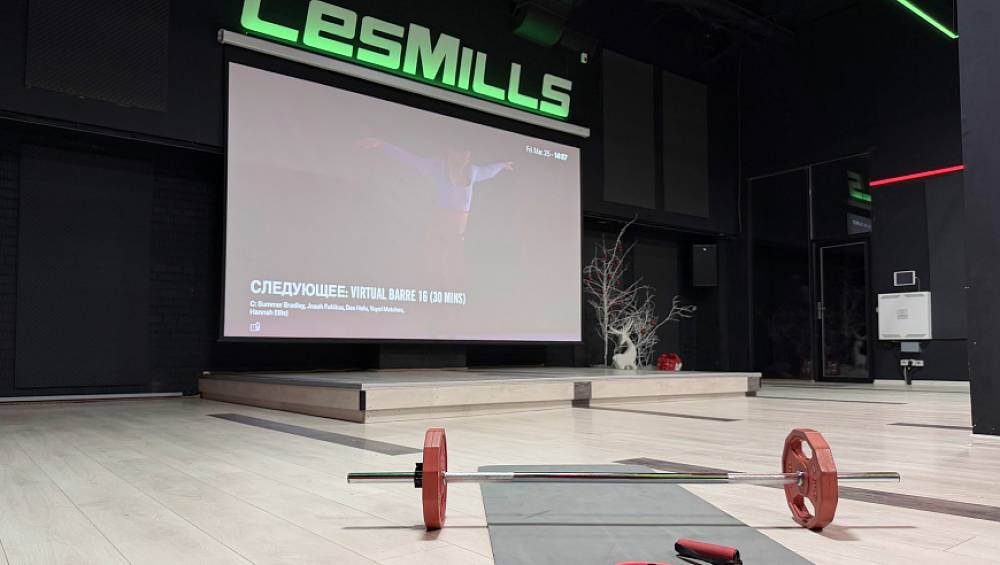 Зал Les Mills