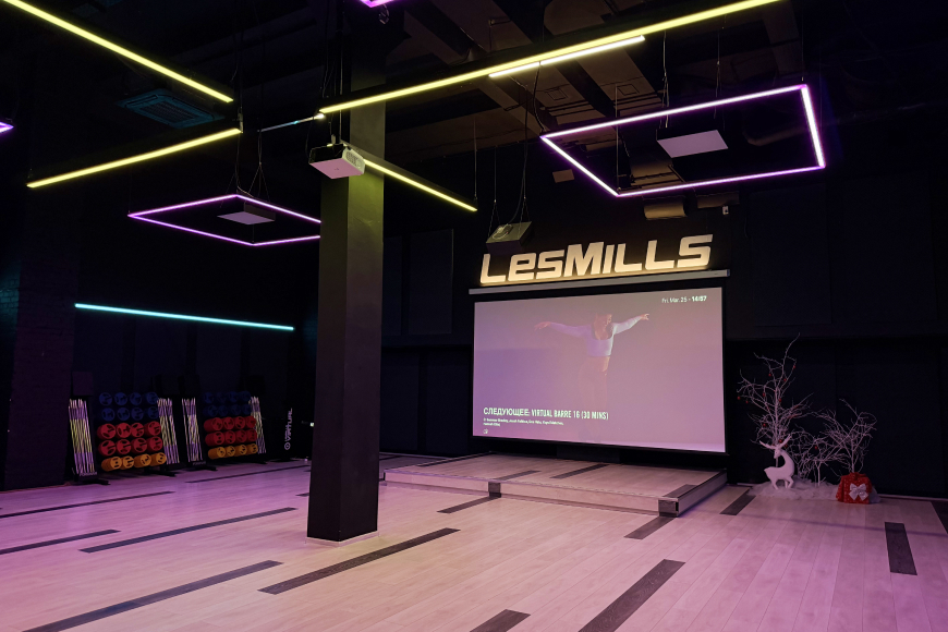 Зал Les Mills